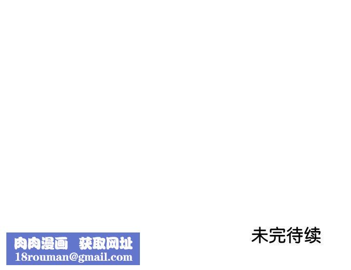 第一次失忆第1话