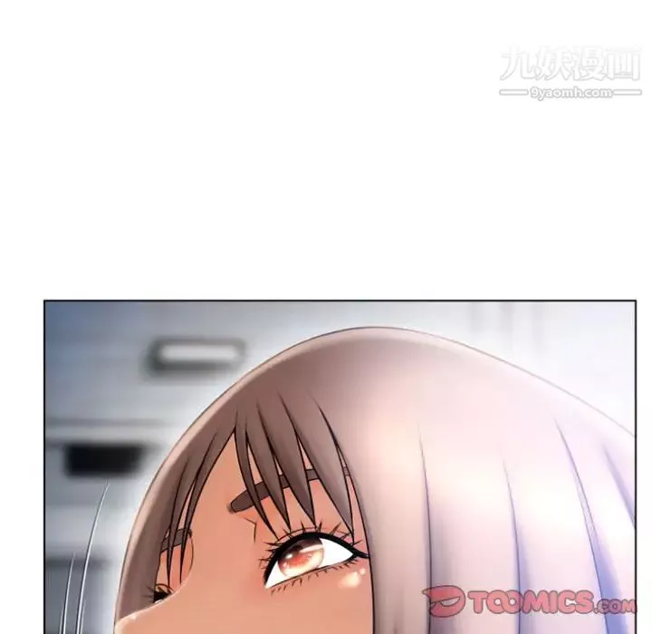 濕樂園最终話