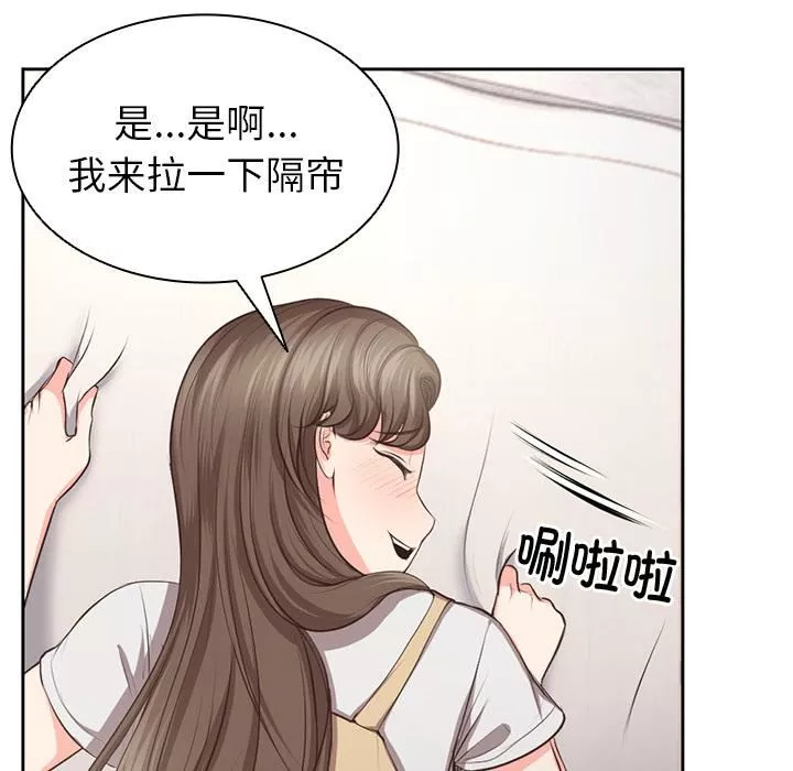 第一次失忆-第2话 - 图片 9