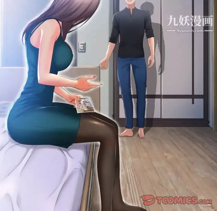 湿乐园-最终话 - 图片 62