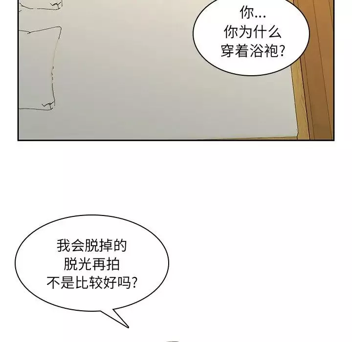 二十歲第39话