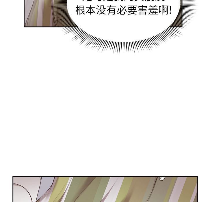 第一次失忆第2话