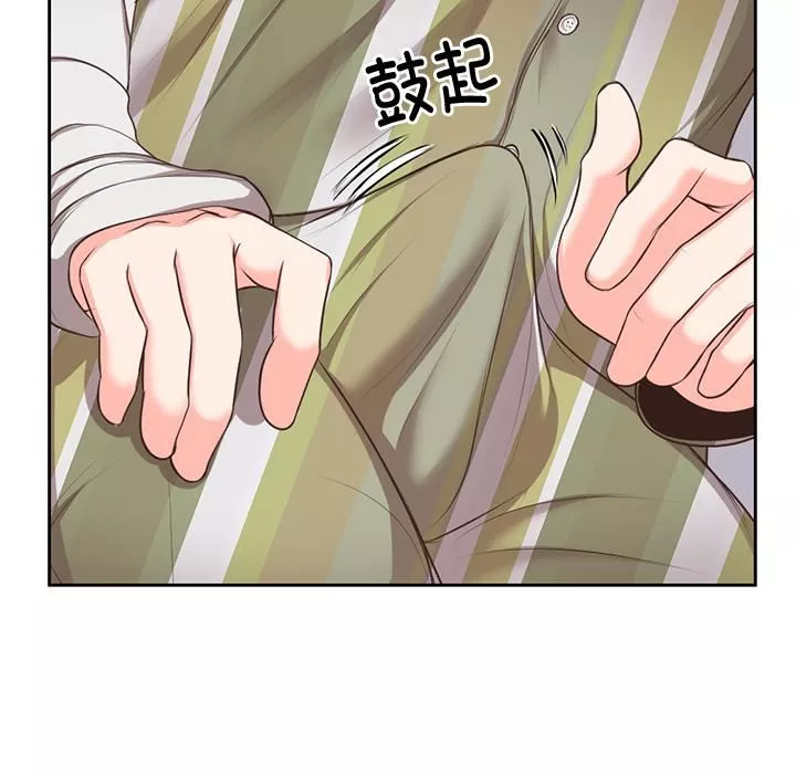 第一次失憶第2話