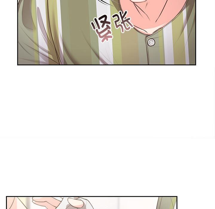 第一次失忆第2话