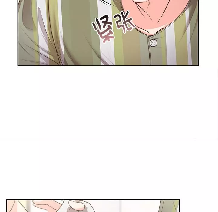 第一次失憶第2話