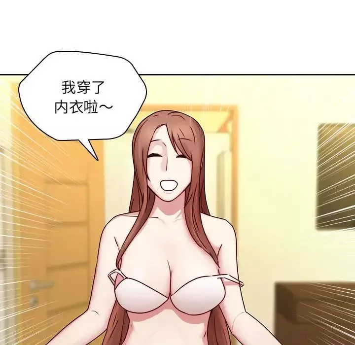 二十歲第39话
