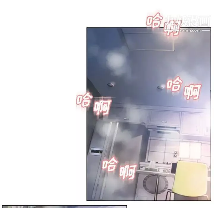 濕樂園最终話