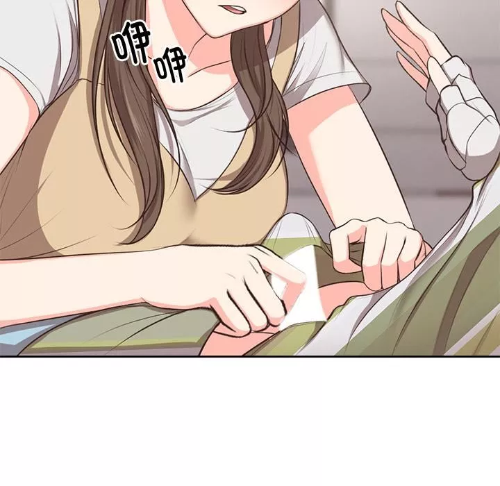 第一次失忆-第2话 - 图片 26