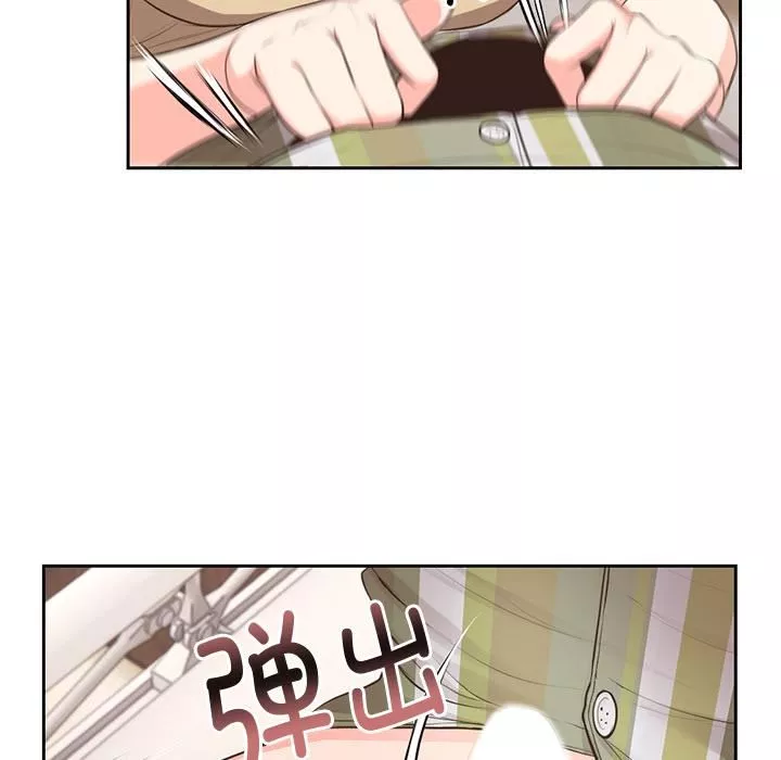第一次失憶第2話