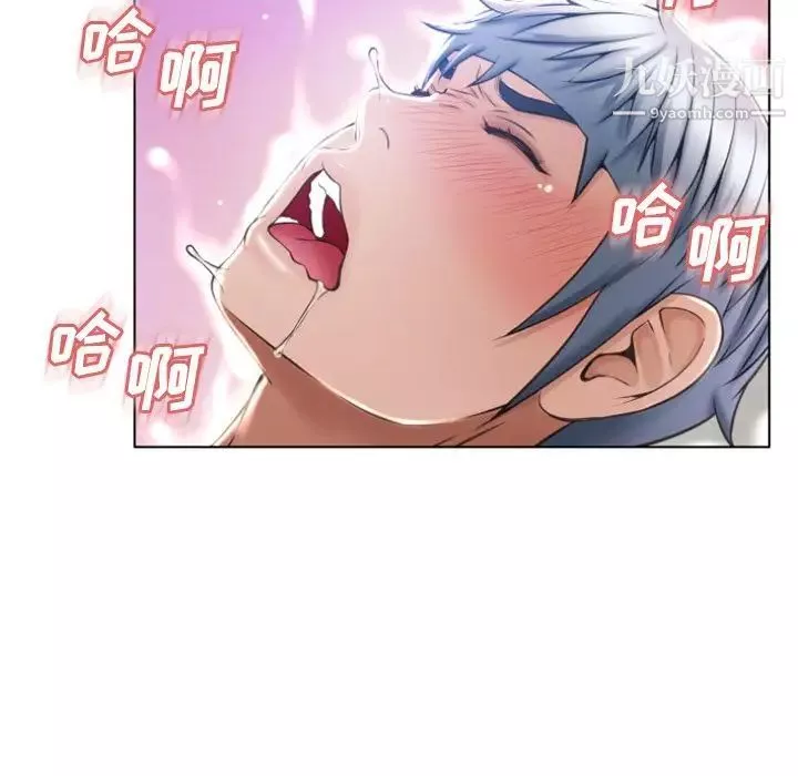 濕樂園最终話