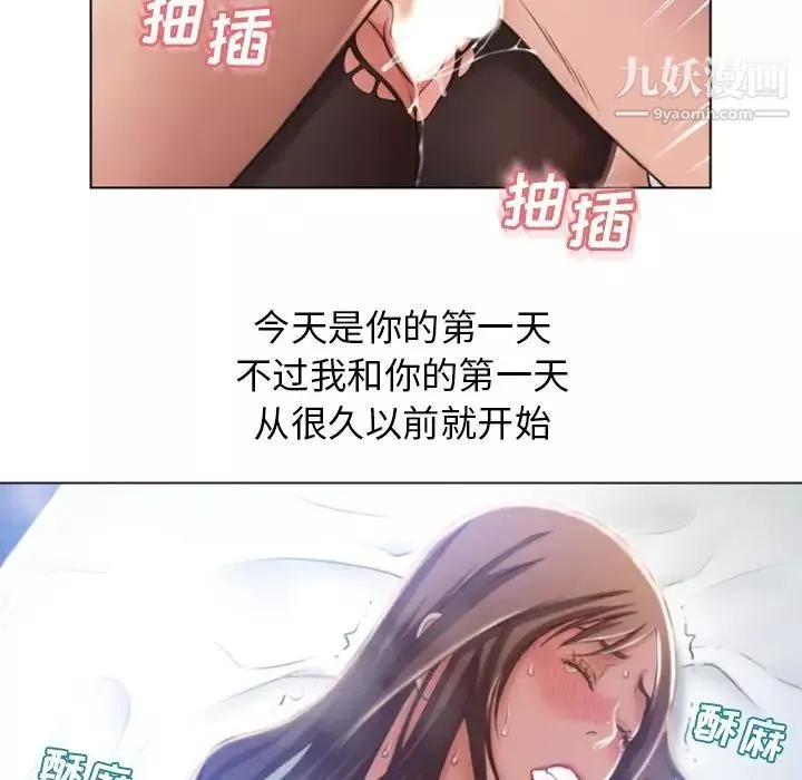 濕樂園最终話