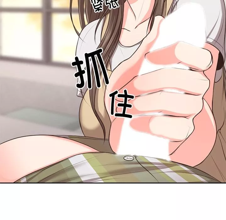 第一次失憶第2話