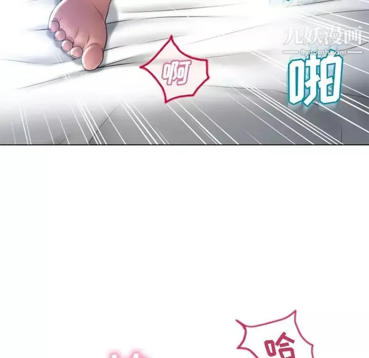濕樂園最终話