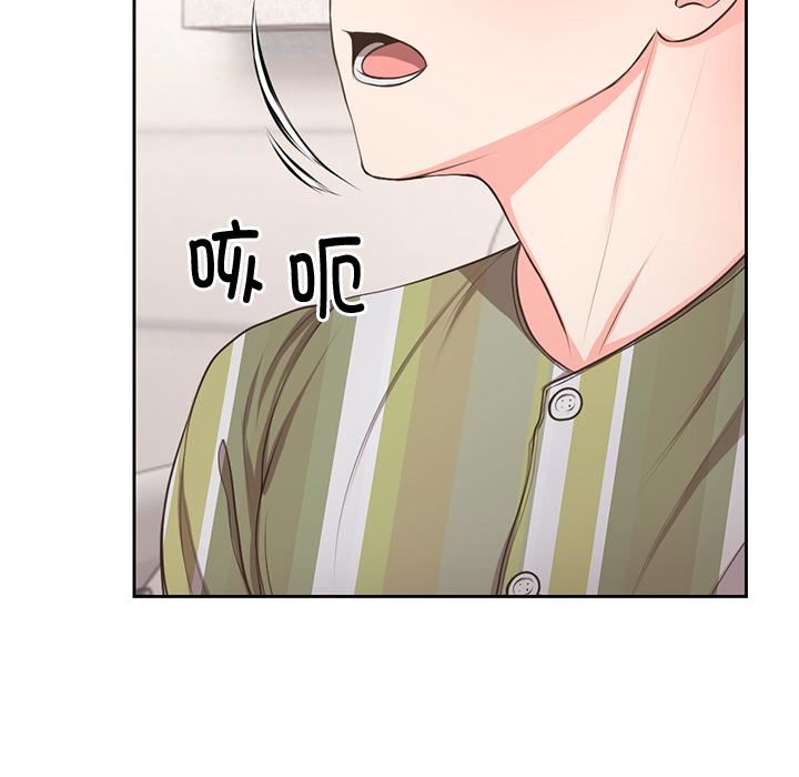 第一次失忆第2话