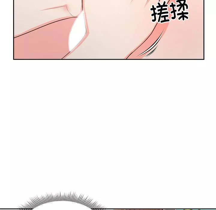 第一次失憶第2話