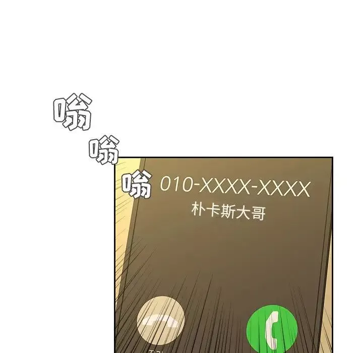 二十歲第39话