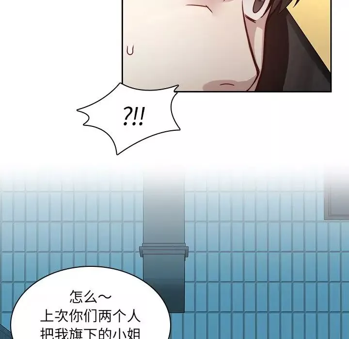 二十歲第39话