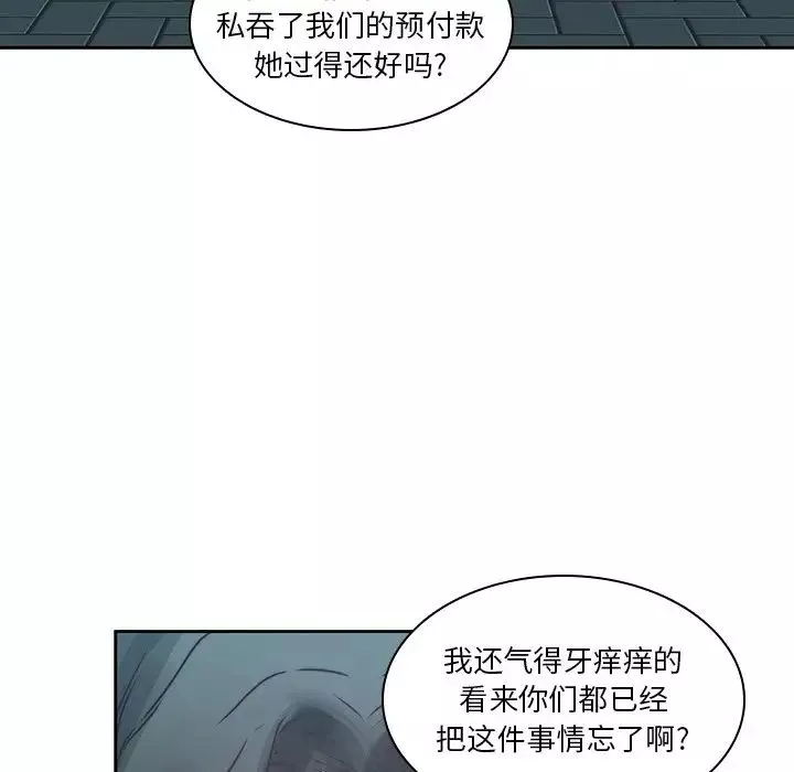 二十歲第39话