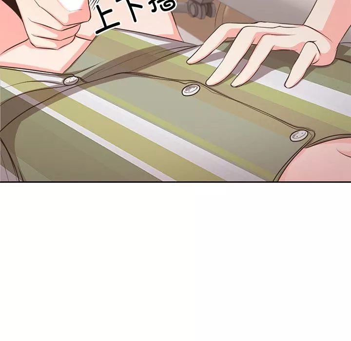 第一次失憶第2話