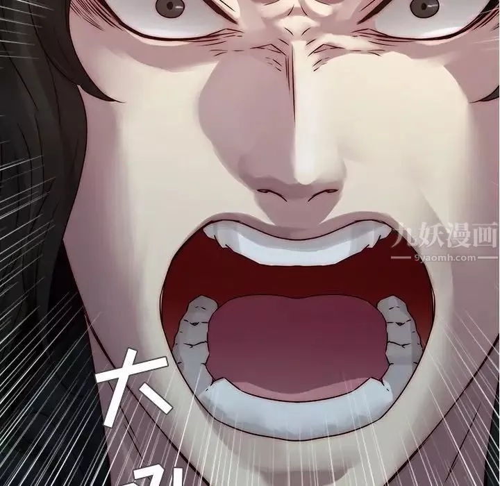 二十歲第39话