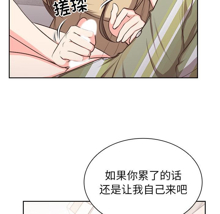 第一次失忆第2话