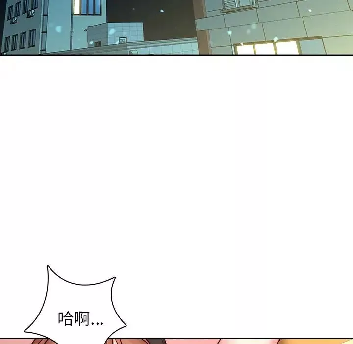 二十岁-第39话 - 图片 53