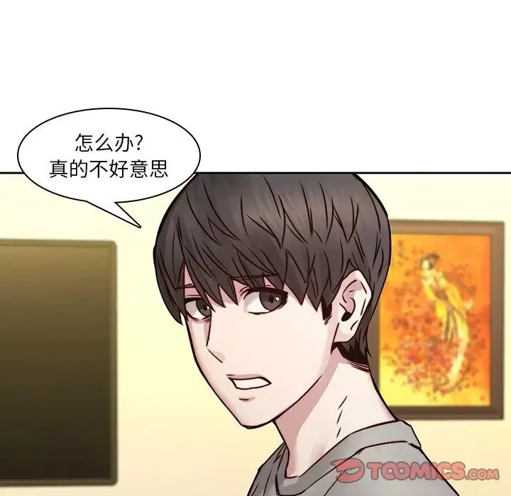 二十岁-第39话 - 图片 50