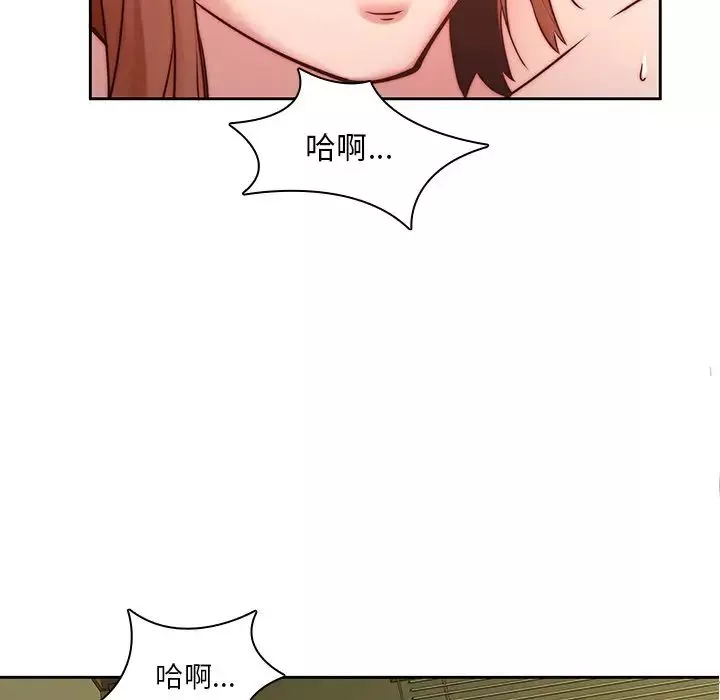 二十岁-第39话 - 图片 56