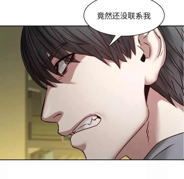二十歲第39话
