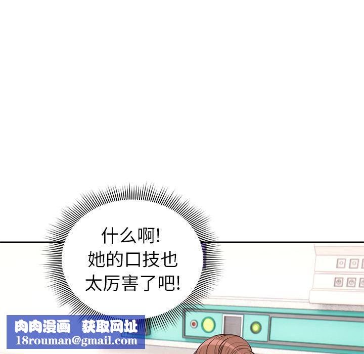 第一次失忆第2话