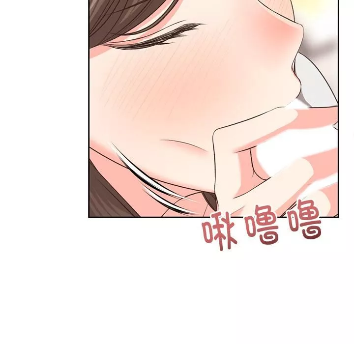 第一次失忆-第2话 - 图片 86