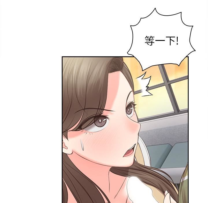 第一次失忆第2话