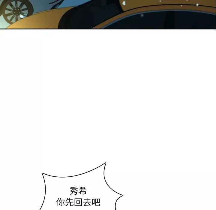 二十歲第39话