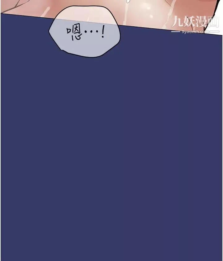 要對媽媽保密唷!第33話-慾火焚身的媽媽