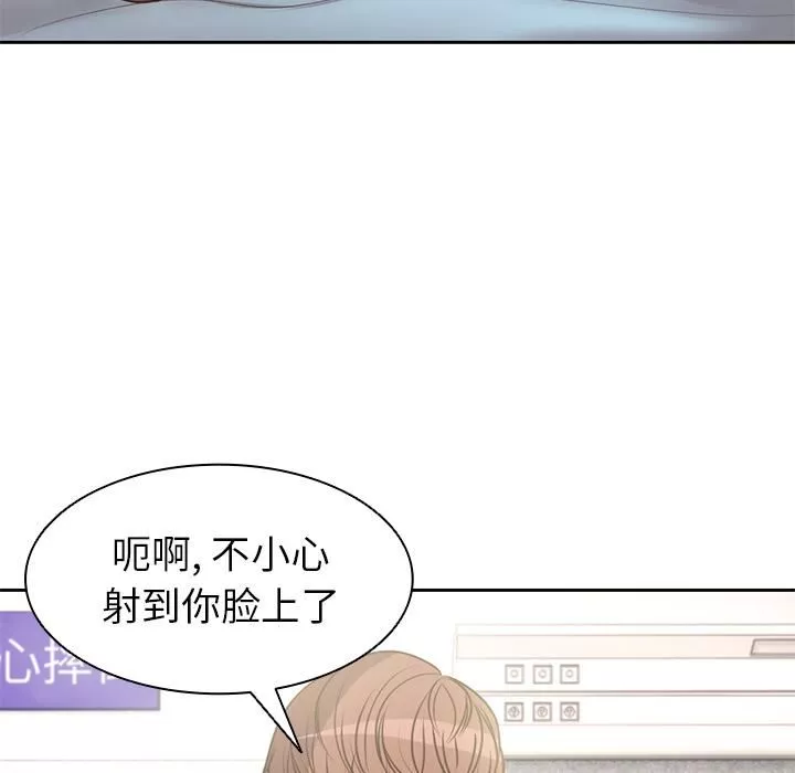第一次失忆-第2话 - 图片 98