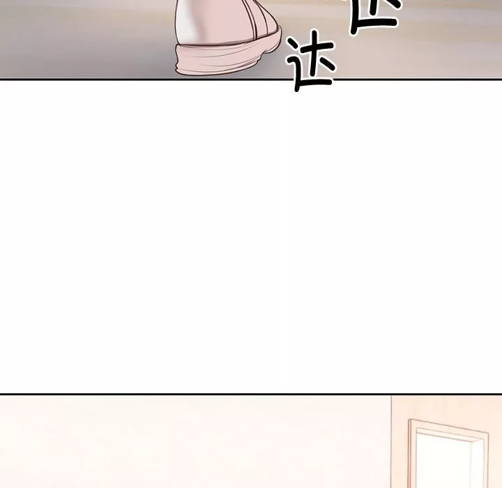 第一次失忆-第2话 - 图片 105