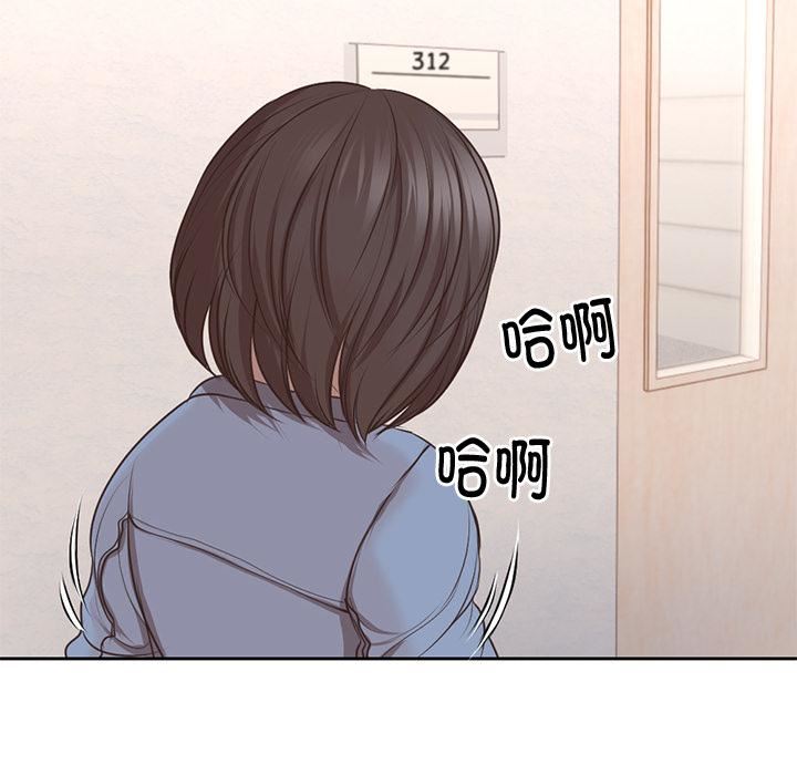 第一次失忆第2话