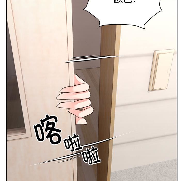 第一次失忆第2话