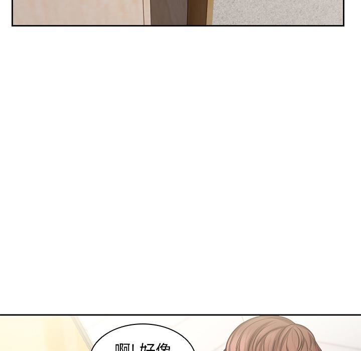 第一次失忆第2话