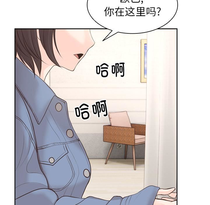 第一次失忆第2话