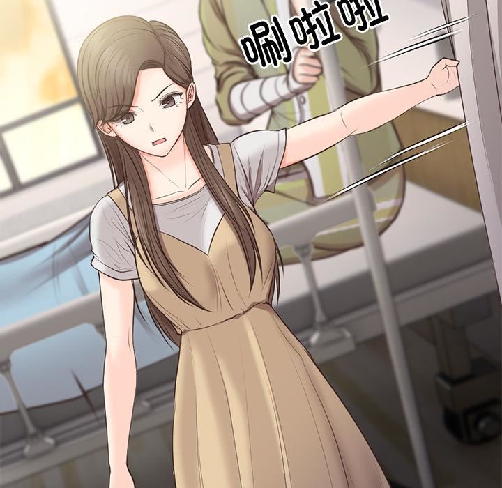 第一次失忆第2话