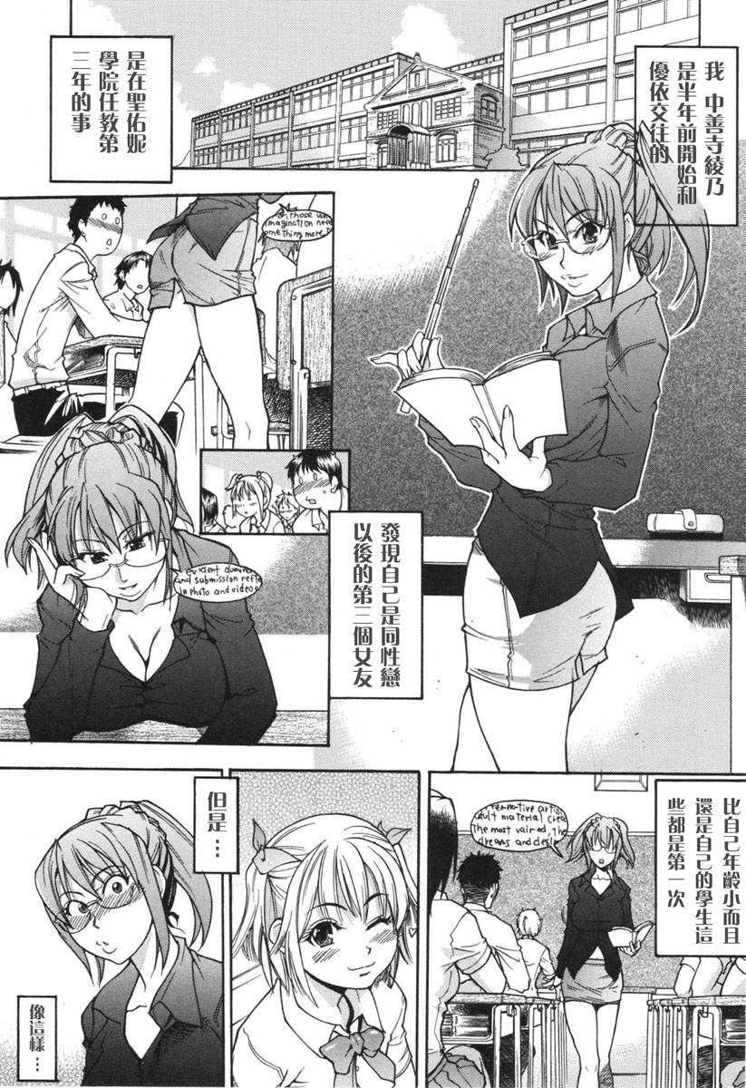 [师走の翁]のせわすれ[师走の翁]のせわすれ