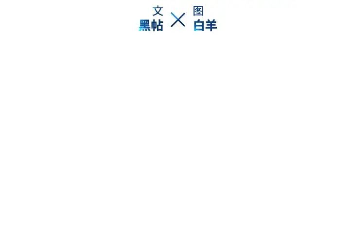二十岁第40话