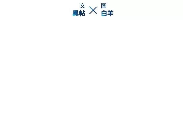 二十歲第40话