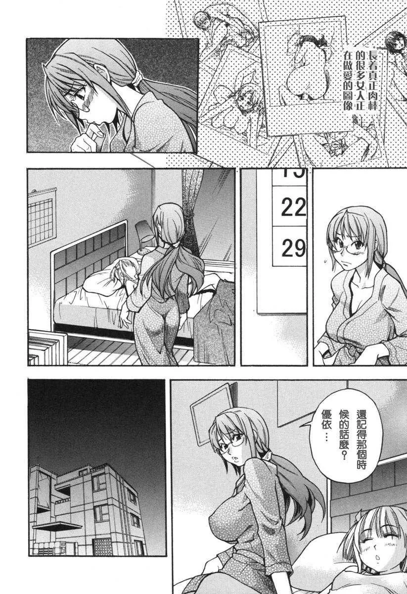 [師走の翁]のせわすれ[師走の翁]のせわすれ