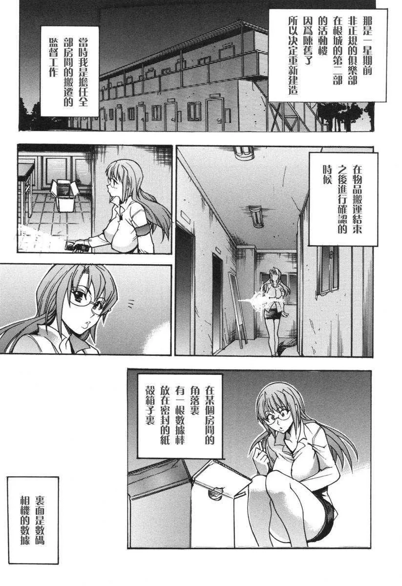 [师走の翁]のせわすれ-[师走の翁]のせわすれ - 图片 15