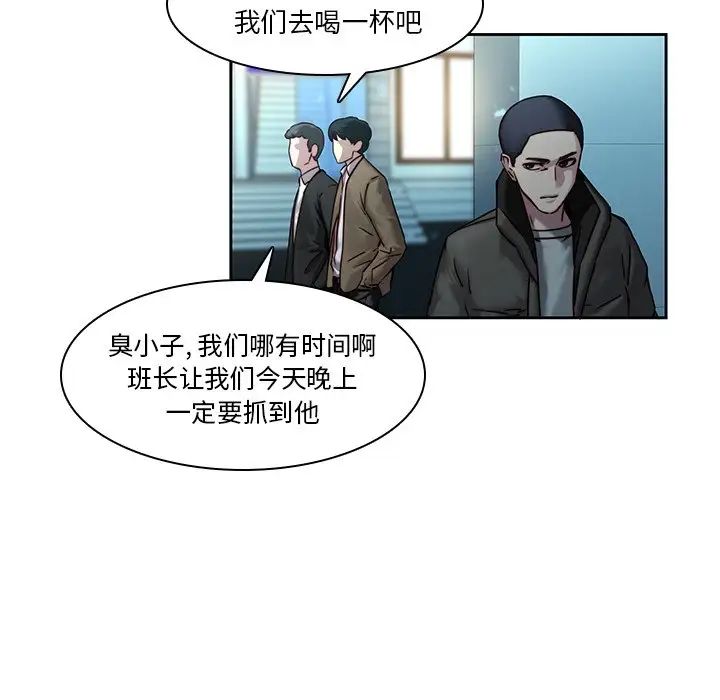 二十岁第40话