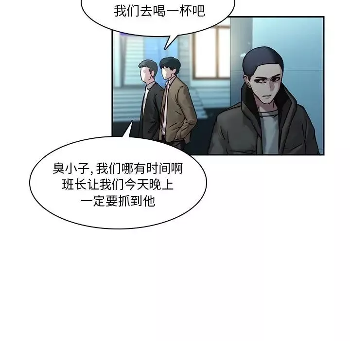 二十歲第40话