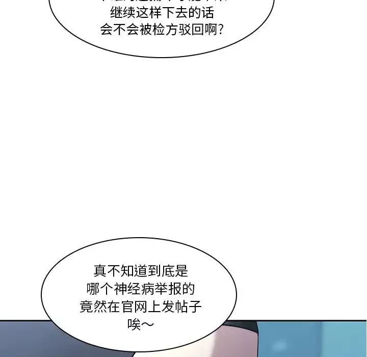 二十歲第40话