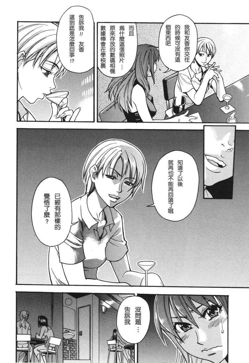 [师走の翁]のせわすれ[师走の翁]のせわすれ